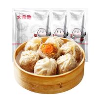 大希地肉松纸皮烧麦 720g 12个装 冷冻面点早餐 加热即食 皮薄 【好吃】肉松纸皮烧麦