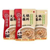 海底捞 烧烤火锅底料蘸料 凉拌菜拌面芝麻酱 花生芝麻酱100g*3