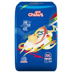 雀氏 薄快吸系列 拉拉裤 XXL46片