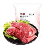 LONGJIANG WAGYU 龍江和牛 国产和牛 原切牛腩700g/袋（自有牧场） 雪花牛肉生鲜 谷饲600+天