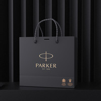 派克 PARKER 笔手提袋 时尚商务办公礼品袋黑色白色随机发货大号