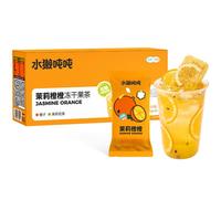 水獭吨吨 茉莉橙橙 超即溶水果饮 90g