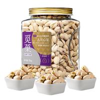 miguo 觅菓 一级 美国开心果 原香味 1kg