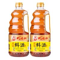 巧媳妇 黄酒酿造 去腥提鲜解膻炖肉 炒菜调料调味品1.3L*2 葱姜料酒1.3L*2