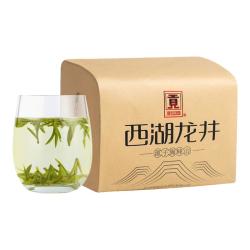 贡 牌2026新茶上市 绿茶西湖龙井茶天赐珍品级250g明前纸包