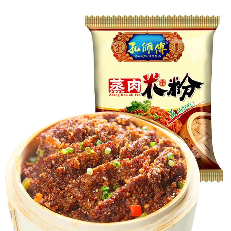 孔师傅麻辣味蒸肉粉150g*4袋四川特产家用蒸肉粉调料蒸排骨