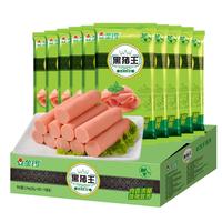 JL 金锣 黑猪王 优质火腿肠 28g*10袋