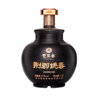 楚園春 荆郡烧春星空坛 浓香型 湖北特产纯粮固态法白酒 53度 1500ml 大坛礼盒