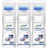 圣洁康 小白鞋清洁剂 100ml*3瓶