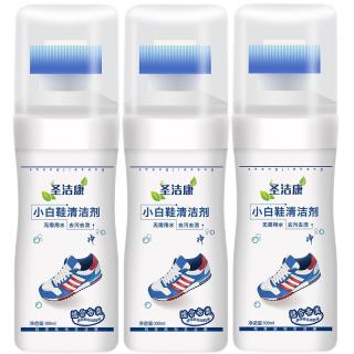 圣洁康 小白鞋清洁剂 100ml*3瓶