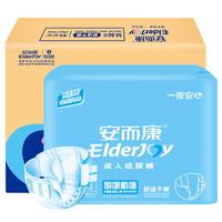安而康 成人纸尿裤 舒适干爽 M80片