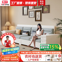 雅行 2025款现代简约实木沙发组合 四人位 白色