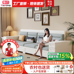 雅行 2025款现代简约实木沙发组合 四人位 白色
