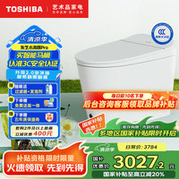 东芝 小海豚pro智能马桶全功能泡沫盾脚感翻圈盖坐便器