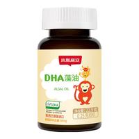 小斯利安 dha孕妇藻油软胶囊0-6个月以上新西兰进口 90粒