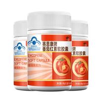 修正 番茄红素软胶囊增强免疫力男性保健品180粒 三瓶装 【呵护前腺】番茄红素3瓶装