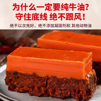 饭巢 首单！饭巢火锅底料重庆多口味180g