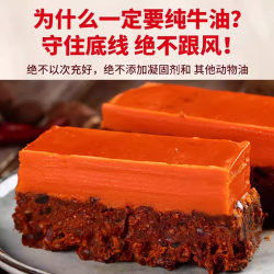 饭巢 首单！饭巢火锅底料重庆多口味180g