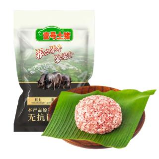 壹号土黑猪新鲜土猪猪肉梅花肉五花肉排骨猪蹄肉片3斤慢养300天 肉馅 1500g