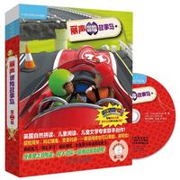 《外研社英语分级阅读·丽声冒险故事岛:第二级》(套装共9册)