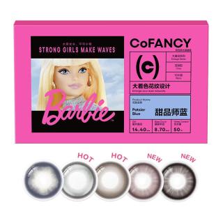 COFANCY可糖 美瞳日抛芭比大直径 隐形眼镜10片装 甜品师蓝（蓝）0度 【芭比大直径】甜品师蓝