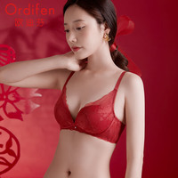 欧迪芬 内衣女无钢圈透气蕾丝文胸小胸聚拢上托收副乳洞洞杯 暗玫瑰红