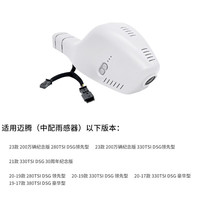 润华年大众2023-25迈腾行车记录仪原厂超清免走线b8b7隐藏式B9 迈腾(中配雨感器)/灰色 双镜头2160P画质+带64G内存卡