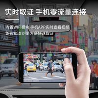 润华年大众2023-25迈腾行车记录仪原厂超清免走线b8b7隐藏式B9 24款迈腾B9高配/尊享/尊贵/至尊版/黑色 单镜头1620P画质+带64G内存卡