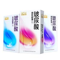 SIXSEX 第六感 玻尿酸系列 安全套套装(润薄三合一24只+003超薄10只+超润滑4只)
