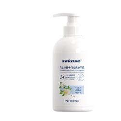 sakose 保湿滋润 护手霜  栀子花 500ml