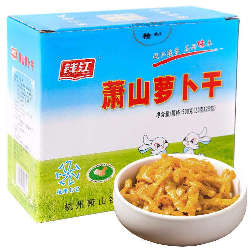 钱江 萧山萝卜干 500g