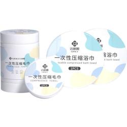 洁丽雅 一次性洗脸巾 便携装压缩毛巾 珍珠纹洁面巾 6条装