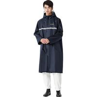 Paradise 天堂伞 JF-1 雨衣雨披 藏青 XL