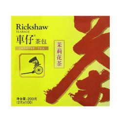 车仔 茉莉花 200g
