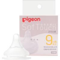 Pigeon 贝亲 经典自然实感系列 BA117 奶嘴 9月+