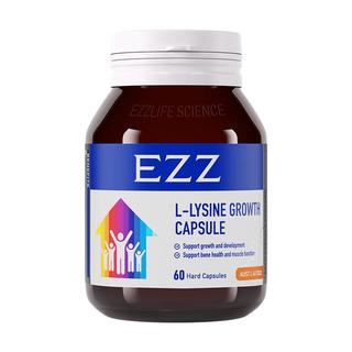 EZZ 澳洲进口成长胶囊二代 赖氨酸碳酸钙含量413.9mg 单瓶60粒