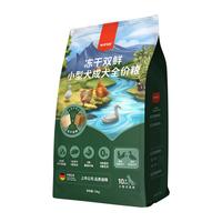 Wanpy 顽皮 冻干鸡肉双拼小型犬成犬狗粮 10kg