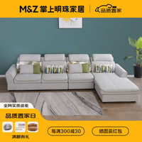 掌上明珠家居 m&z 布艺沙发客厅棉麻小户型沙发可拆洗直排三人位现代简约沙发组合 1+3+左妃【小款约