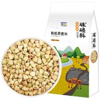 硃碌科 有机荞麦米 1.5kg