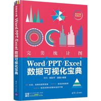 《丽声拼读故事会·第四级2》(套装共7册)