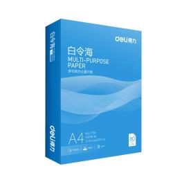 得力 白令海A4打印纸 80g500张单包复印纸 双面加厚 高性价比草稿纸 打印作业7756