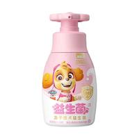 冷酸灵 贝乐乐防蛀按压式儿童牙膏2-12岁宝宝(香橙冰淇淋味)天天款150g