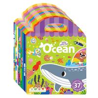 《手提果冻贴纸书》（精装、套装共8册）