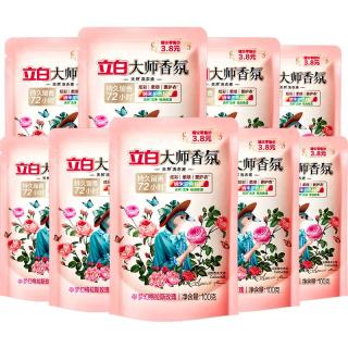 立白 大师香氛洗衣液持久留香炫彩柔顺护衣玫瑰花香低泡易漂洗不伤手家用洗衣液 立白清洁套装