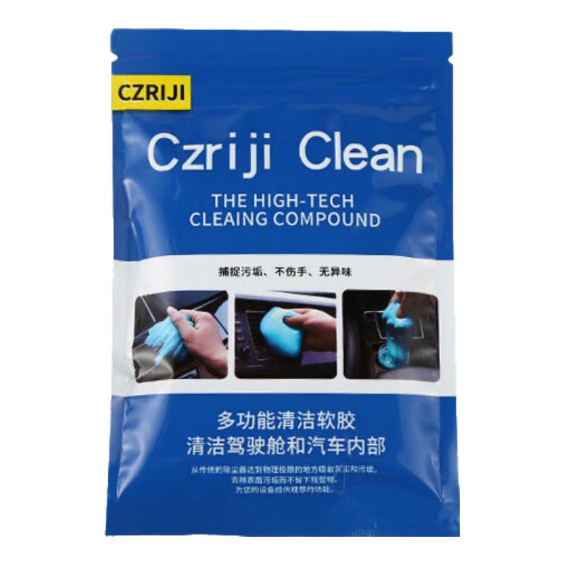 车主日记多功能清洁软胶车内清洁汽车用品车用死角吸尘泥清理沾灰尘 72g 1包装