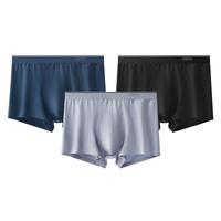蕉内银皮300S男士平角内裤运动透气7A抗菌纯棉短裤礼盒3件