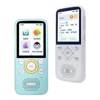 LISTENEER倾听者复读机K5听力宝英语学习机小初高大分级阅读语文英语学习考研英语复读机 蒂芙尼蓝64G