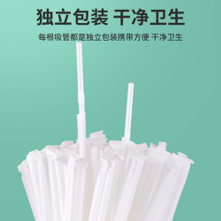 JIYAOYAO 一次性吸管独立纸包装儿童透明弯头奶茶吸管软管200支