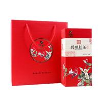 碧螺牌 BiLuo brand 碧螺牌 BiLuo brand春浓香型 红茶 含量 120g 礼盒装