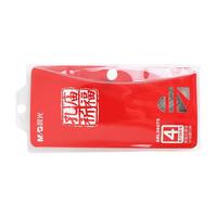 M&G 晨光 孔庙祈福系列 ARL96075 套尺 四件